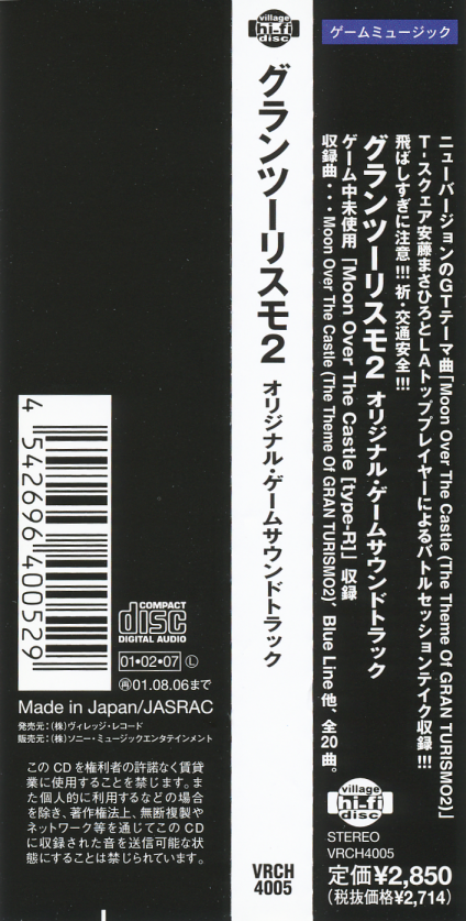 Dragon & Princess V1.2 (ドラゴン＆プリンセス) [NEC PC-8001